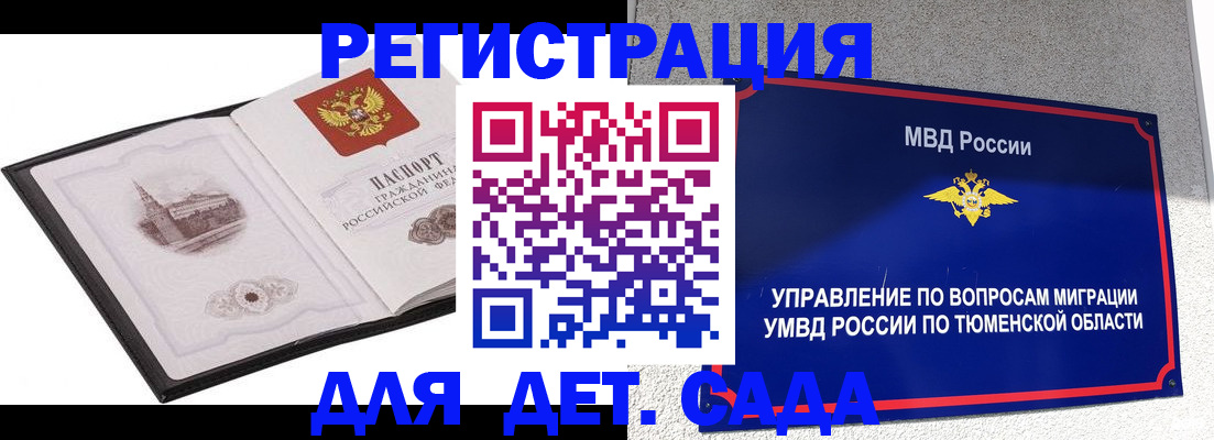 форма 3 в Эртили